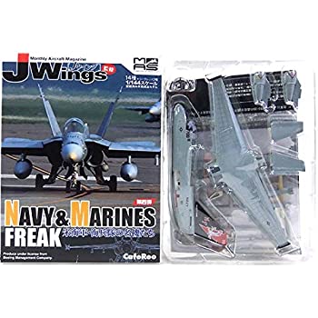 【未使用 中古品】【13】 カフェレオ 1/144 J-Wings監修 ミリタリーエアクラフト 米海軍・海 (中古品) 5,700円