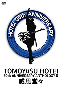 布袋寅泰 dvd 17枚 とおまけ 布袋寅泰 dvd 17枚 とおまけ 布袋寅泰 / 40th ANNIVERSARY Live