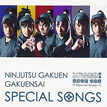 ミュージカル「忍たま乱太郎」忍術学園 学園祭=Special Songs=(未使用 未開封の中古品)の通販は