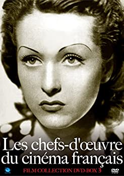 【中古品】珠玉のフランス映画名作選 DVD-BOX 3(中古品) 18,040円