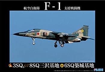 【中古品】フジミ模型 1/48 日本の戦闘機シリーズ ??4 航空自衛隊 F-1 支援戦闘機 プ (中古品)