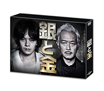 銀と金 DVD BOX(中古品)の通販は 13,434円