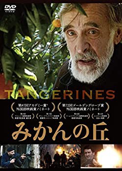 【中古品】みかんの丘 [DVD](中古品)