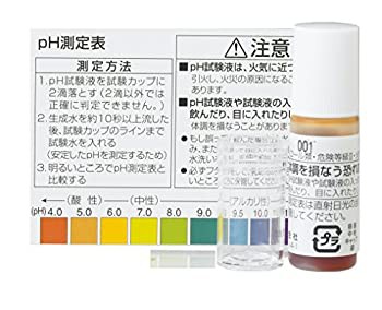 【未使用 中古品】パナソニック pH試験液 アルカリイオン整水器用 TK-HS9103(中古品)