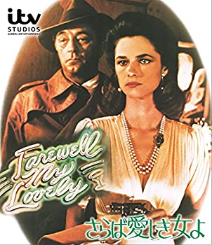 さらば愛しき女よ [Blu-ray](未使用 未開封の中古品)の通販は 19,513円