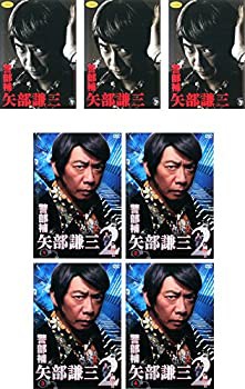 警部補 矢部謙三 全3巻 + 2 全4巻 [レンタル落ち] 全7巻セット [マーケット(中古品)の通販は