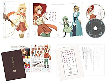 【中古品】終末なにしてますか?忙しいですか?救ってもらっていいですか? 第3巻【限定 (中古品)の通販は 7,432円