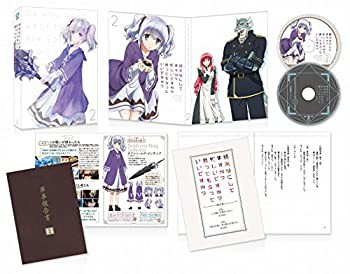 終末なにしてますか?忙しいですか?救ってもらっていいですか? 第2巻【限定 (未使用 未開封の中古品)の通販は