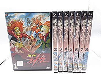 【中古品】獣神ライガー [レンタル落ち] 全8巻セット [マーケットプレイスDVDセット商(中古品)