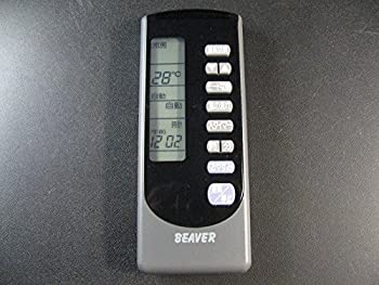 三菱重工 エアコンリモコン RKN502A001A(未使用 未開封の中古品)