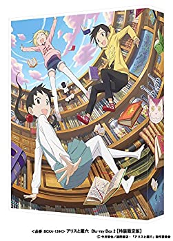 厨房のありす Blu-ray BOX〈6枚組〉特典クリアファイル付 ドラマ『厨房のありす』Blu-ray＆DVD BOX 2024年9月4日発売