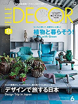 ELLE DECOR (エル・デコ) 2017年 06月号(中古品)