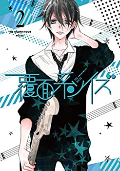 〜2025/03/15【りら】 覆面系ノイズ DVD 初回仕様版 1-5巻 Amazon.co.jp: 覆面系ノイズ Vol.1(初回仕様版)Blu-ray : 早見