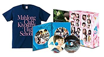 映画「咲-Saki-」 (完全生産限定版)[Blu-ray](未使用 未開封の中古品)の通販は