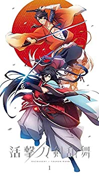 【未使用 中古品】活撃 刀剣乱舞 1(完全生産限定版) [DVD](中古品)の通販は 8,580円