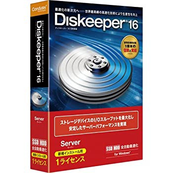 【中古品】Diskeeper 16J Server(中古品)