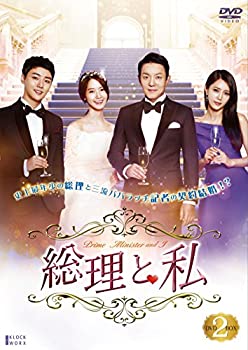 【中古品】総理と私 DVD-BOX 2(中古品)の通販は