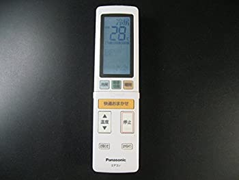 パナソニック エアコンリモコン A75C4774(未使用 未開封の中古品)