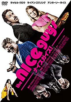 ナイスガイズ! [DVD](未使用 未開封の中古品)の通販は 5,402円