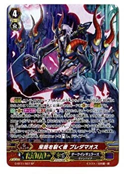 【中古品】カードファイトヴァンガードG 第11弾「鬼神降臨」/G-BT11/S07　常闇を裂く (中古品)の通販は