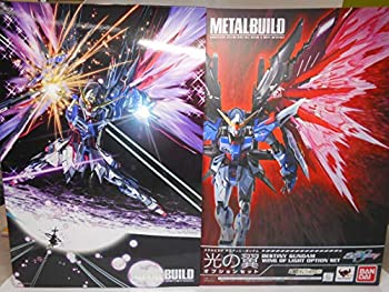 【未使用 中古品】機動戦士ガンダムSEED DESTINY メタルビルド ZGMF-X42S デスティニーガンダ(中古品)の通販は 51,675円