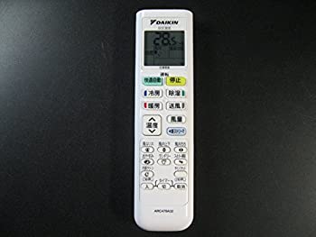 【未使用 中古品】ダイキン エアコンリモコン ARC478A32(中古品)の通販は