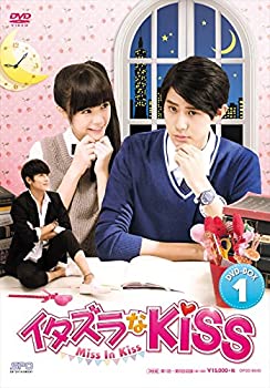 (未使用･未開封品)　イタズラなKiss~Miss In Kiss DVD-BOX1 wyeba8q イタズラなKiss~Miss In Kiss DVD-BOX1(未使用 未開封の中古品)
