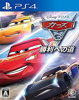 カーズ3 勝利への道 - PS4(未使用 未開封の中古品)