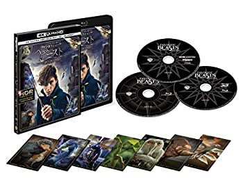 ファンタスティック・ビーストと魔法使いの旅 （4K ULTRA HD&3D&2D ブルーレ(未使用 未開封の中古品)の通販は