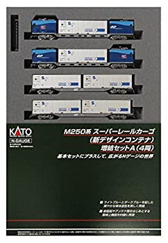 未使用 中古品】KATO Nゲージ M250系スーパーレールカーゴ 新