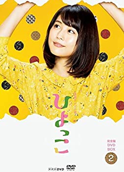 連続テレビ小説 ひよっこ 完全版 ブルーレイ BOX2 [Blu-ray](中古品)の通販は
