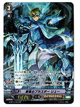 【中古品】カードファイトヴァンガードG 第11弾「鬼神降臨」/G-BT11/S15　新風のブラ (中古品)の通販は
