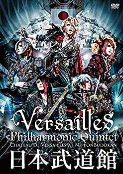 【中古品】CHATEAU DE VERSAILLES (通常盤) [DVD](中古品)の通販は