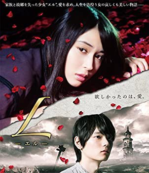 「Lーエルー」(Blu-ray Disc2枚組)(中古品)の通販は