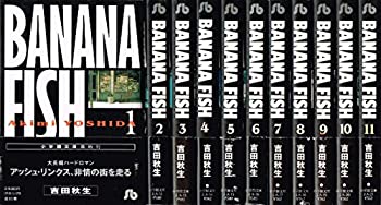 Banana fish バナナフィッシュ [文庫版] コミック 全11巻 完結セット(未使用 未開封の中古品)の通販は