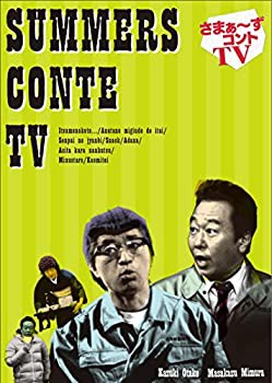 さまぁ~ずコントTV [DVD](未使用 未開封の中古品)