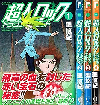 超人ロック ドラゴンズブラッド コミック 全4巻 完結セット(中古品)の通販は