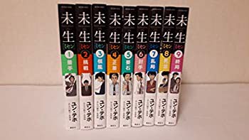 【中古品】未生 ミセン コミック 全9巻 完結セット(中古品)の通販は