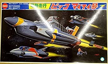 【中古品】イマイ マイティジャック 電動走行 ビックマイティ号(中古品)