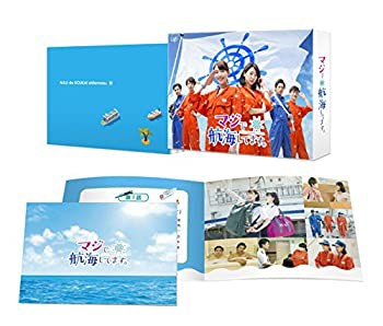 マジで航海してます。 Blu-ray BOX(未使用 未開封の中古品)の通販は