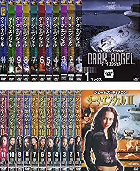 ダーク・エンジェル シーズン 1、2 [レンタル落ち] 全22巻セット [マーケッ(中古品)
