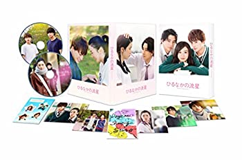 ひるなかの流星 Blu-rayスペシャル・エディション(未使用 未開封の中古品)の通販は