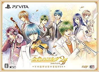 Amazon.co.jp: 金色のコルダ2 ff (フォルテッシモ) その旋律は恋