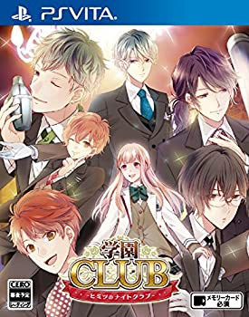 学園CLUB~ヒミツのナイトクラブ~ - PSVita(未使用 未開封の中古品)の通販は 5,455円