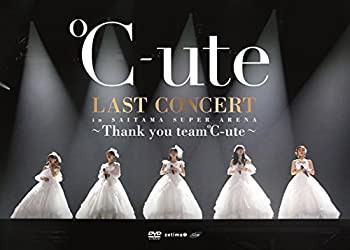 フラワーB ブルーグレイ 新品未開封 ℃-ute/ラストコンサート in