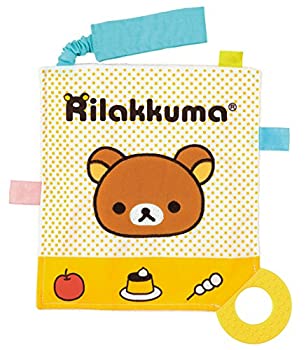 【中古品】リラックマ どこでもかさかさ(中古品)の通販は