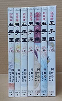 陰陽師 玉手匣? コミック 全7巻セット(中古品)