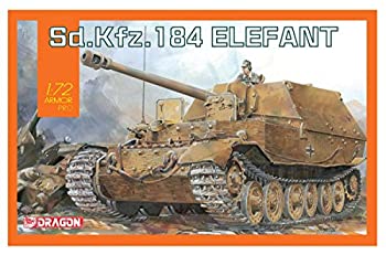 【未使用 中古品】ドラゴン 1/72 第二次世界大戦 ドイツ軍 Sd.Kfz.184 エレファント 重駆逐戦(中古品)の通販は