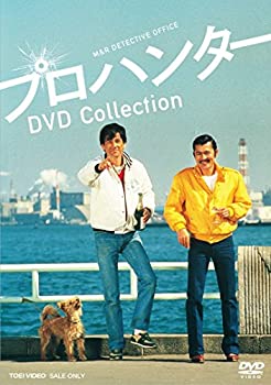 プロハンター DVD Collection(未使用 未開封の中古品)の通販は
