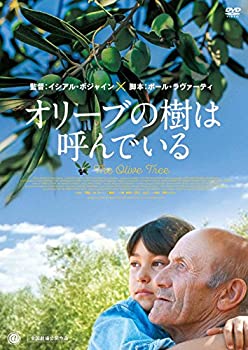 【未使用 中古品】オリーブの樹は呼んでいる [DVD](中古品)の通販は